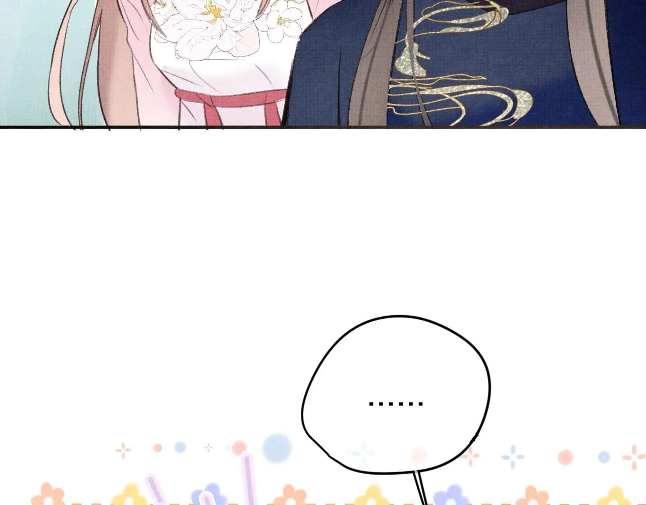 第二季04 和美女组队？ 第99页