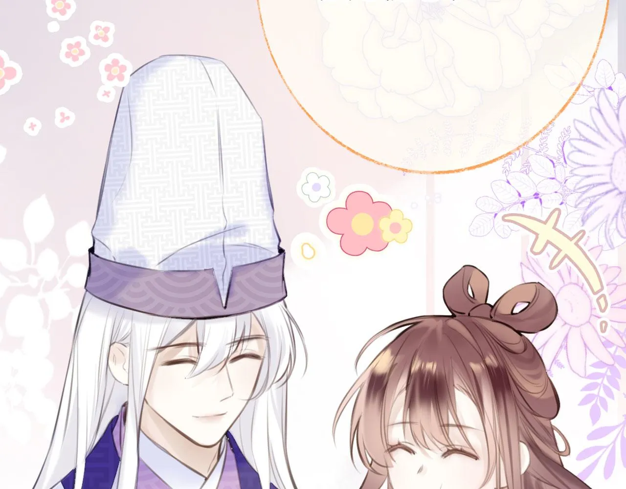 第二季03 拔剑一百次！ 第34页