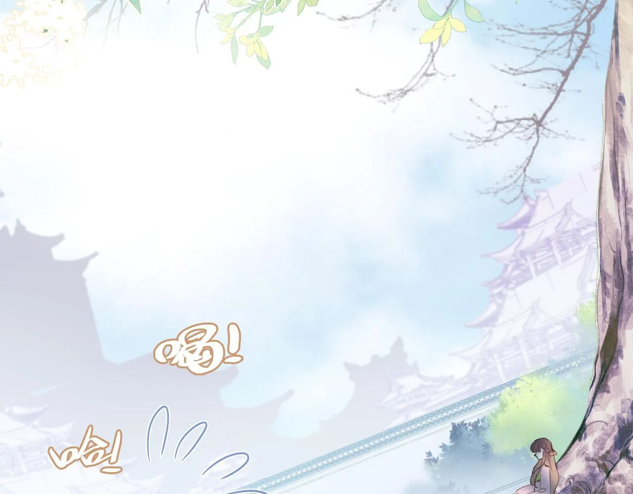 第二季03 拔剑一百次！ 第44页