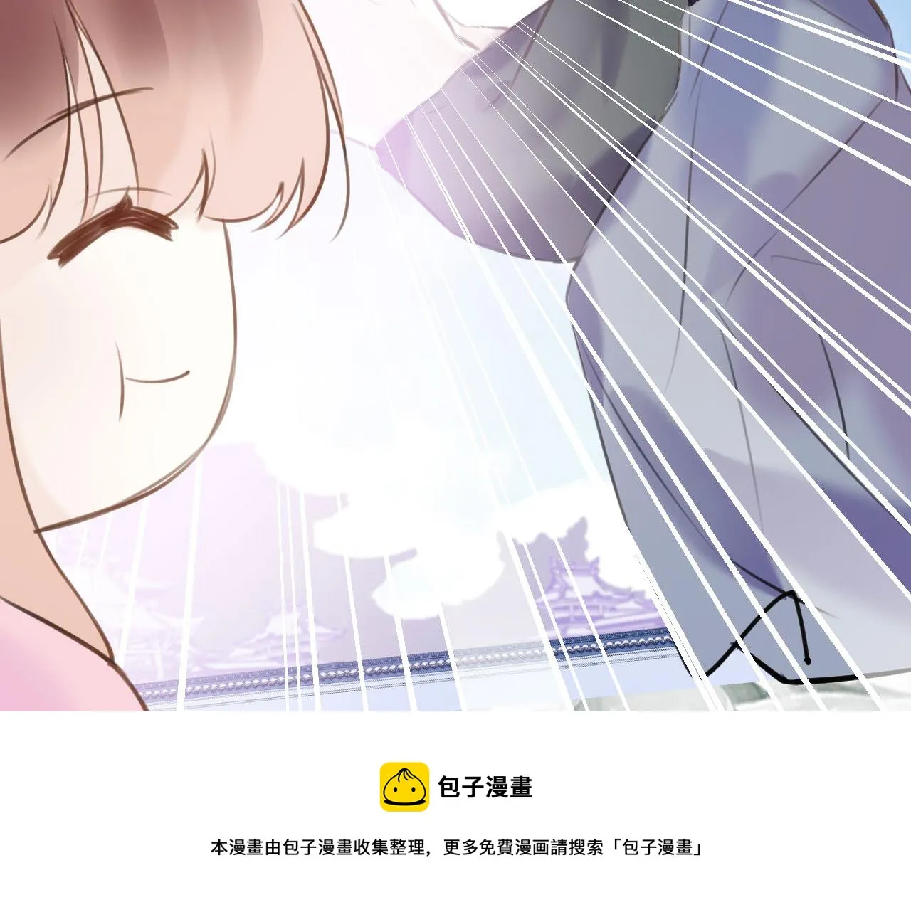 第二季03 拔剑一百次！ 第50页