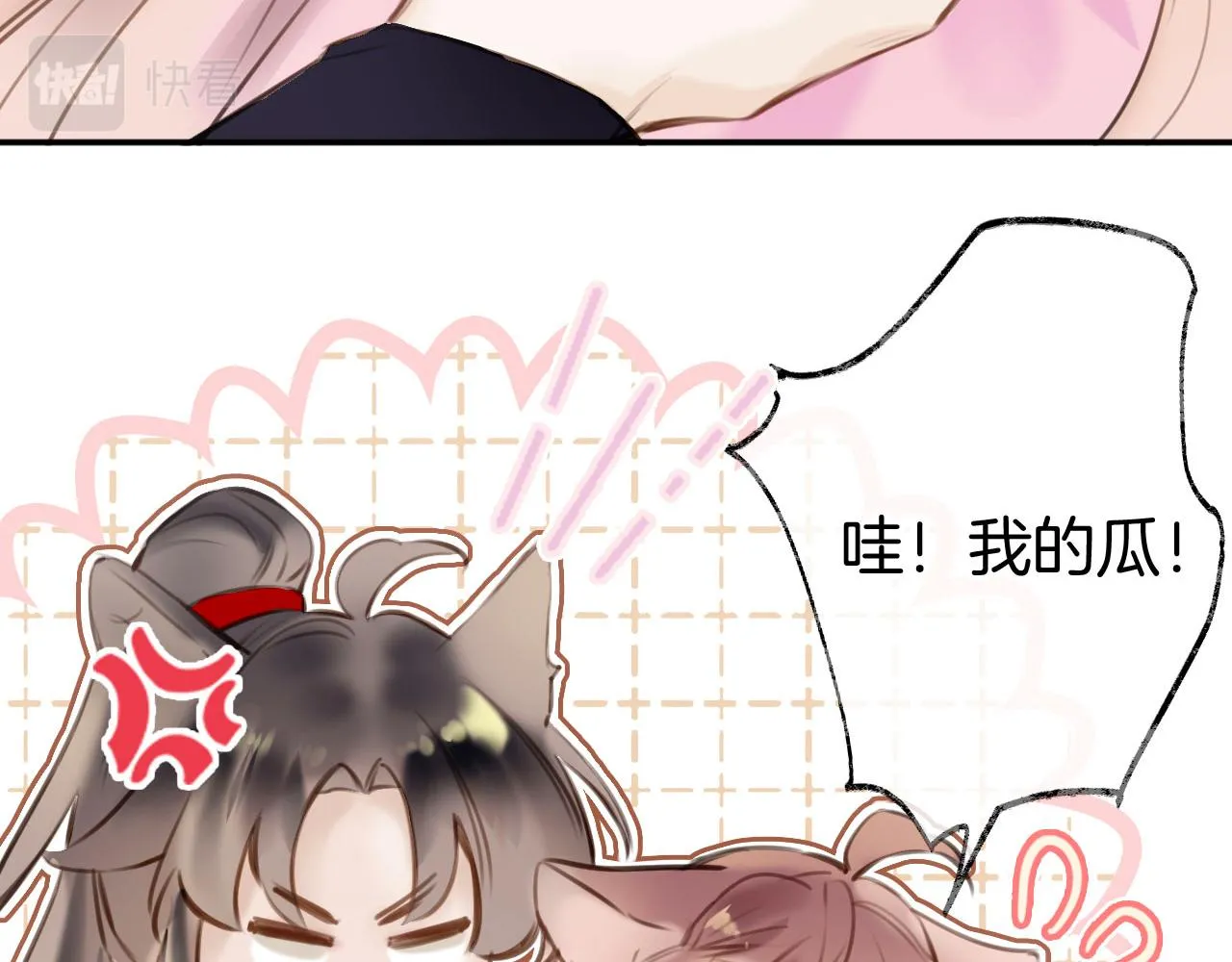 第二季03 拔剑一百次！ 第52页