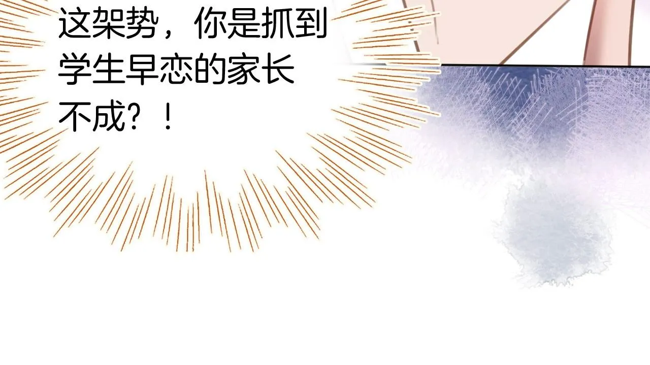 第二季03 拔剑一百次！ 第60页