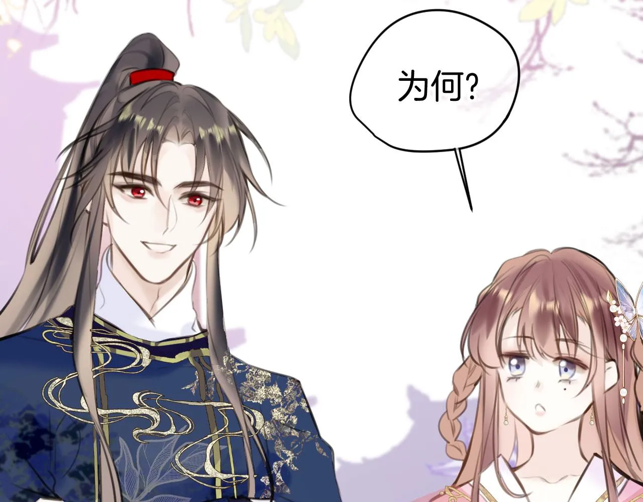 第二季03 拔剑一百次！ 第64页