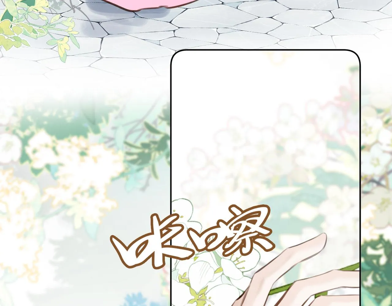 第二季03 拔剑一百次！ 第76页