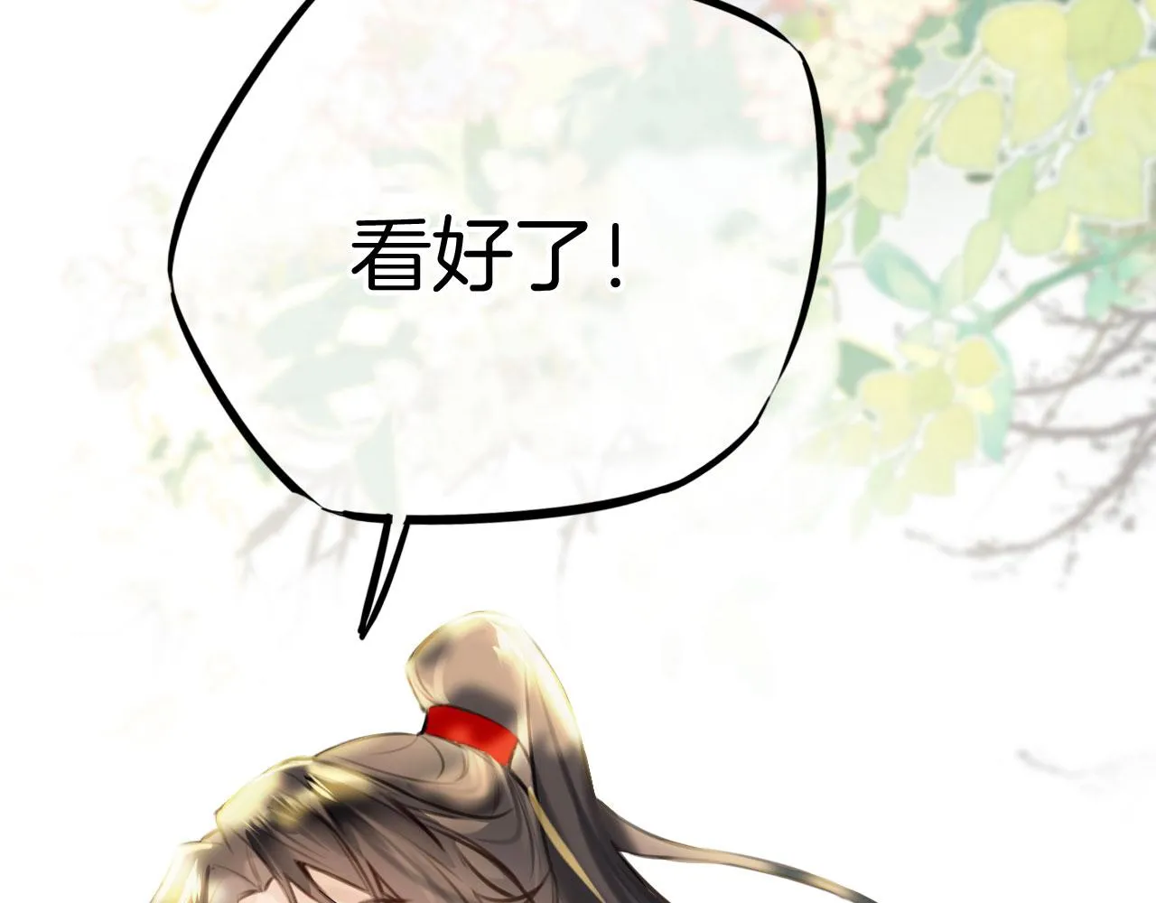 第二季03 拔剑一百次！ 第78页