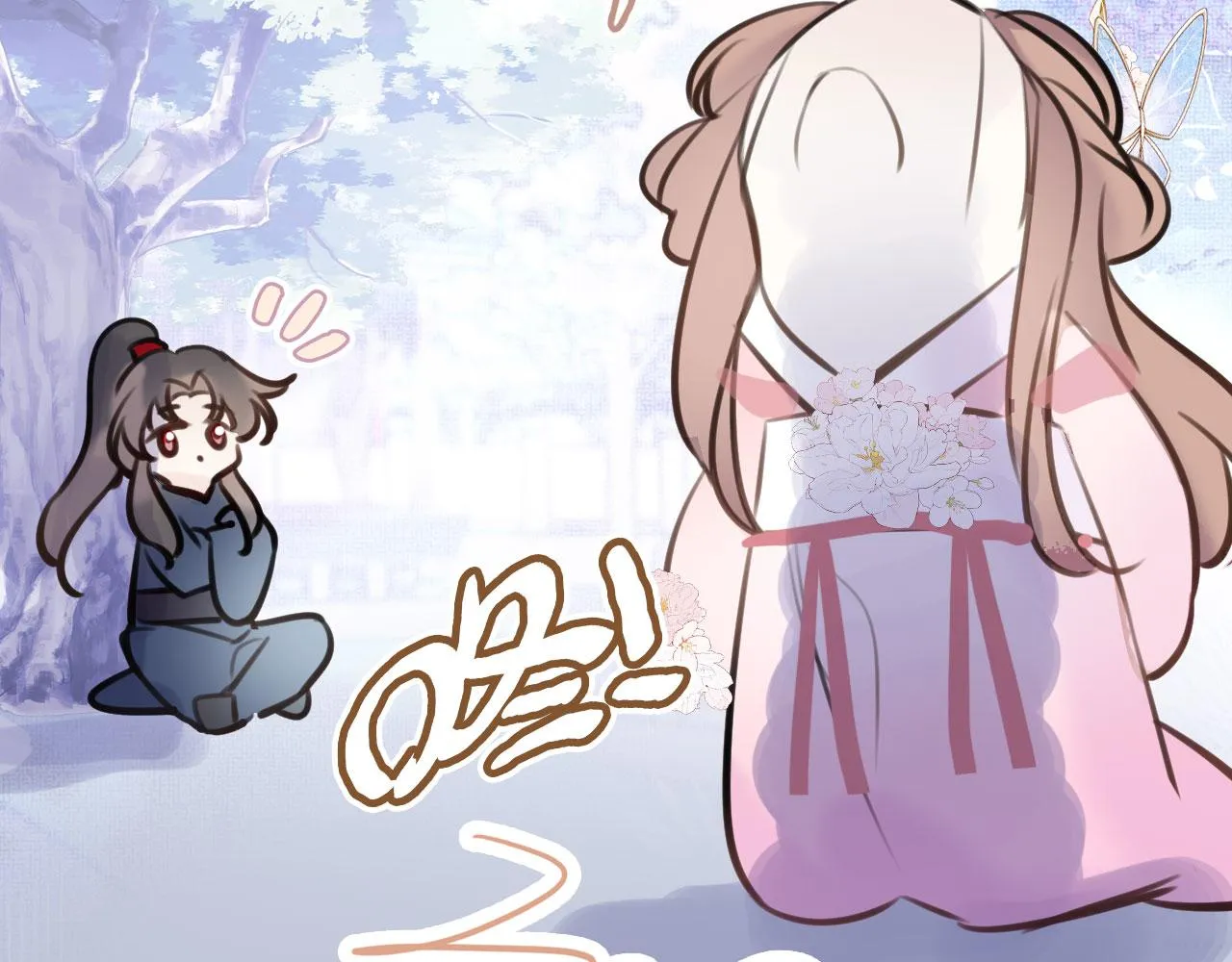 第二季03 拔剑一百次！ 第118页
