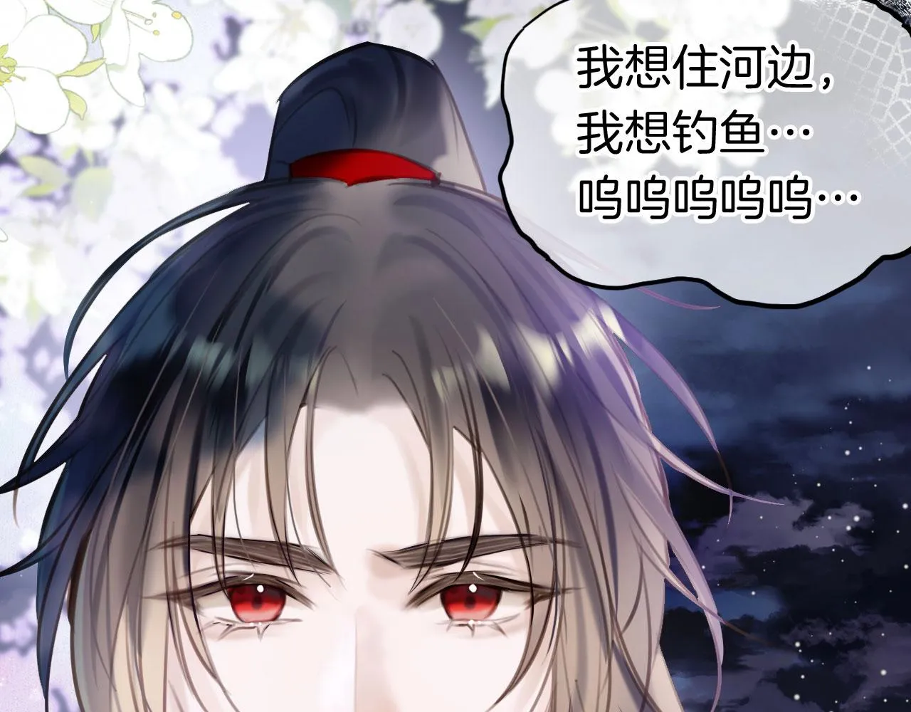 第二季03 拔剑一百次！ 第125页