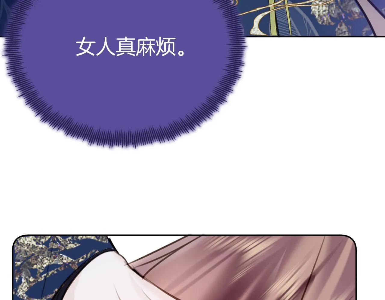 第二季03 拔剑一百次！ 第127页