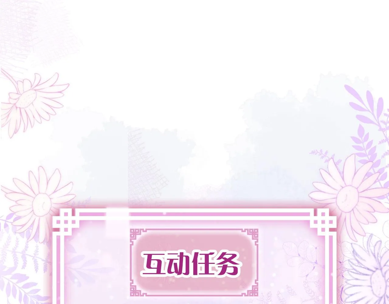 第二季03 拔剑一百次！ 第138页
