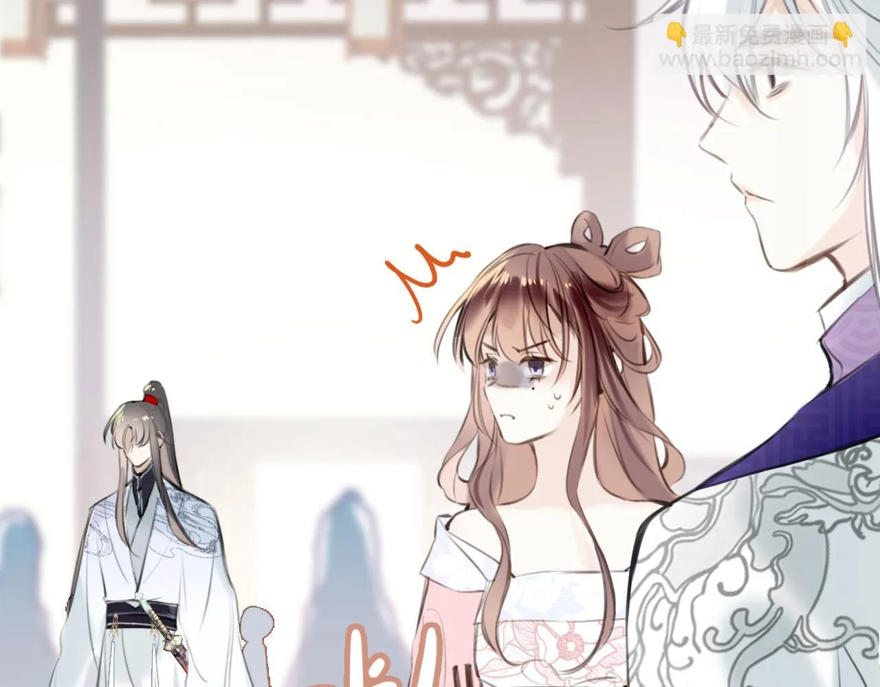 第二季02 我叫秦婉婉 第6页