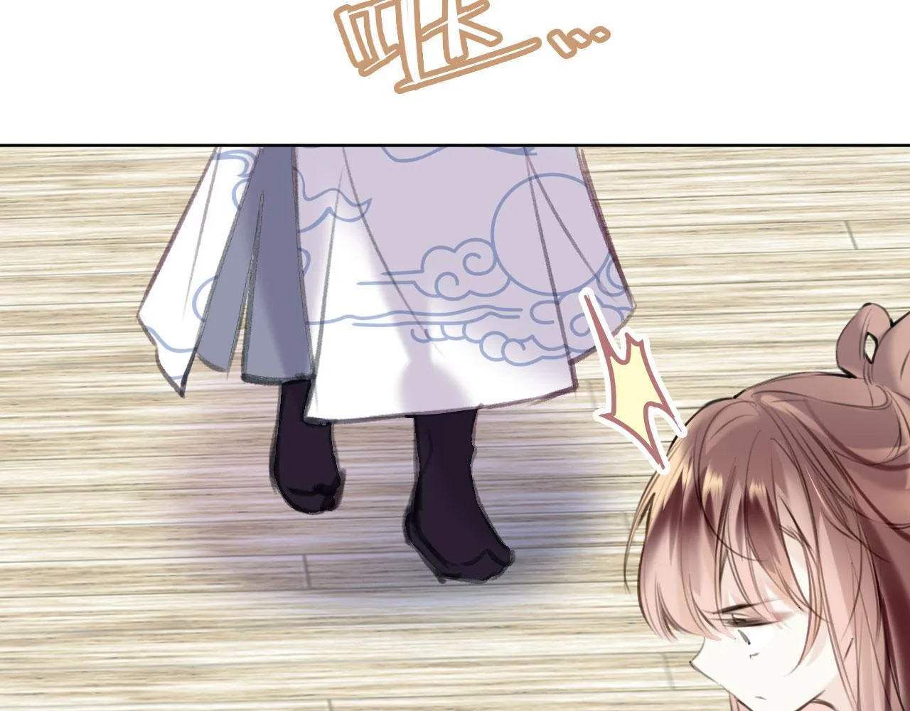 第二季02 我叫秦婉婉 第15页
