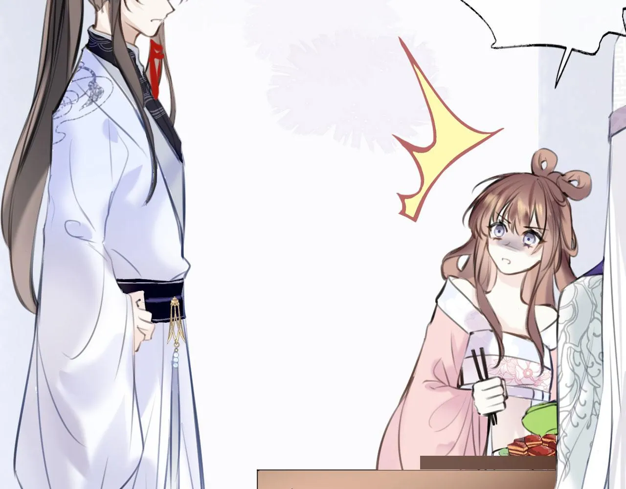 第二季02 我叫秦婉婉 第18页