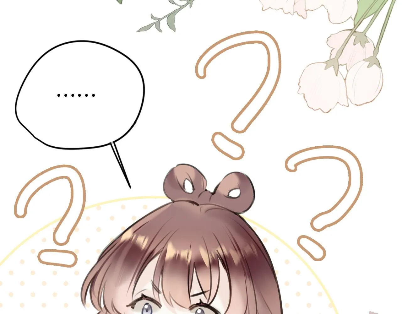 第二季02 我叫秦婉婉 第24页