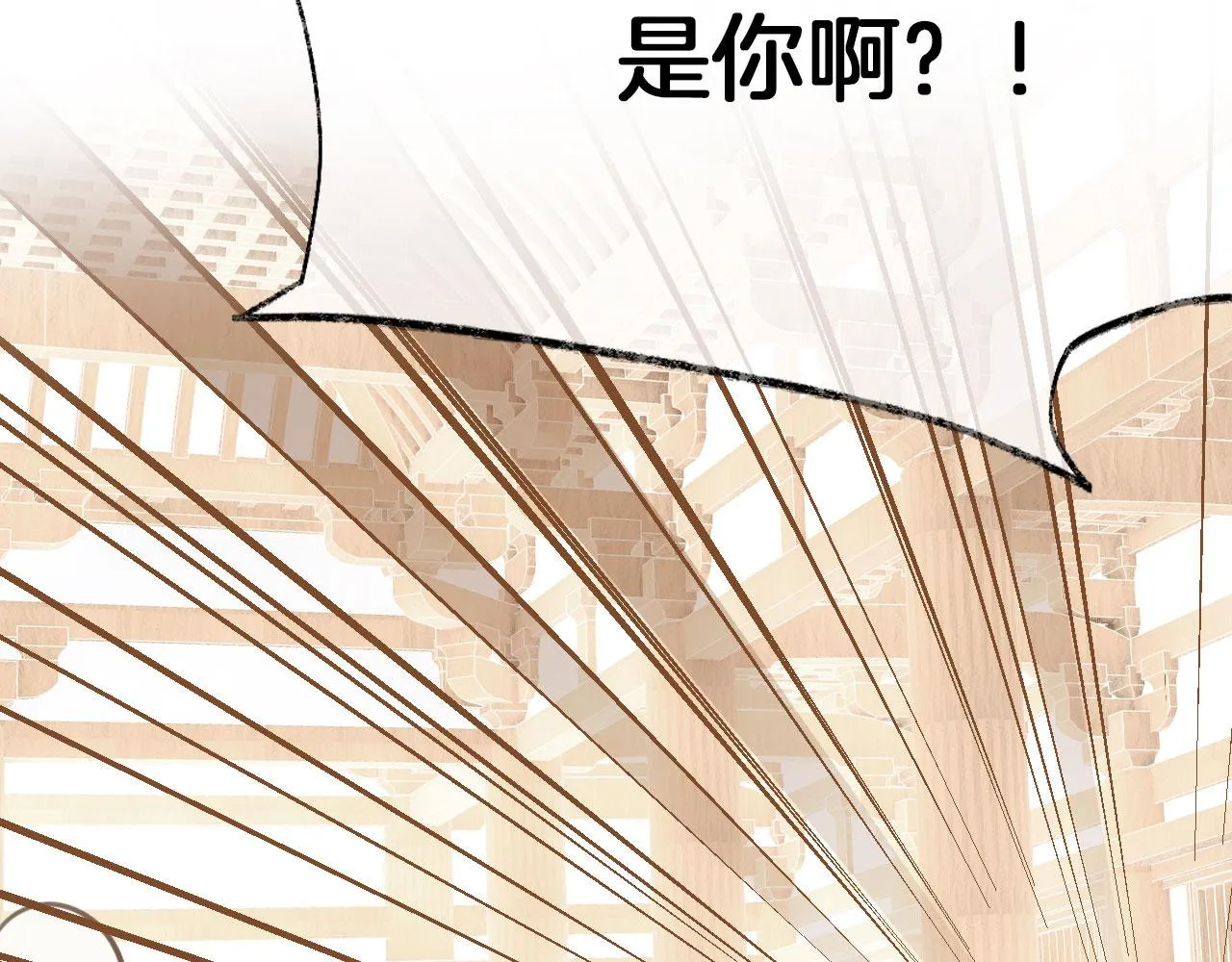 第二季02 我叫秦婉婉 第26页