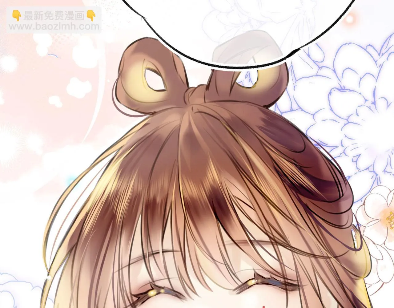 第二季02 我叫秦婉婉 第48页