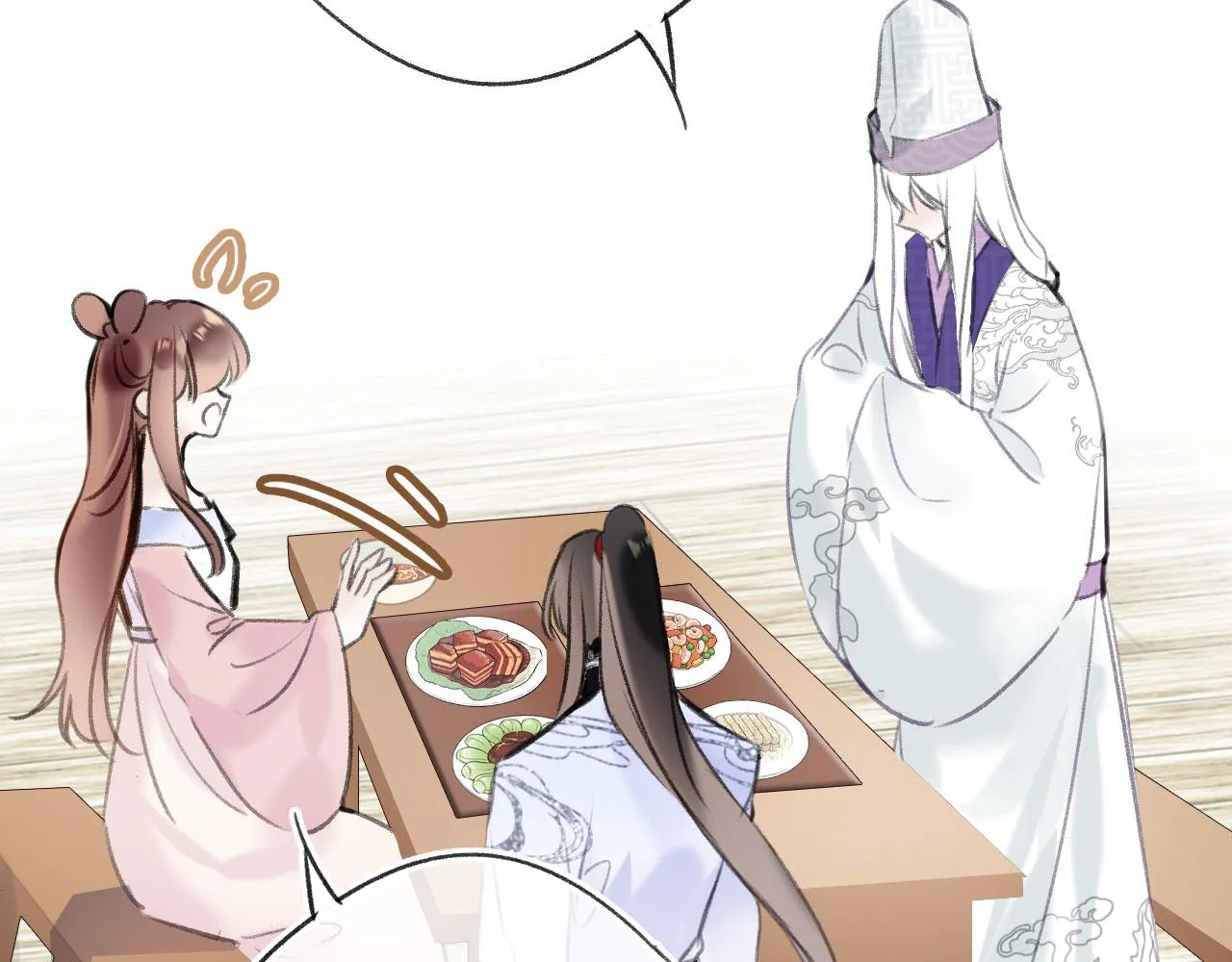 第二季02 我叫秦婉婉 第55页