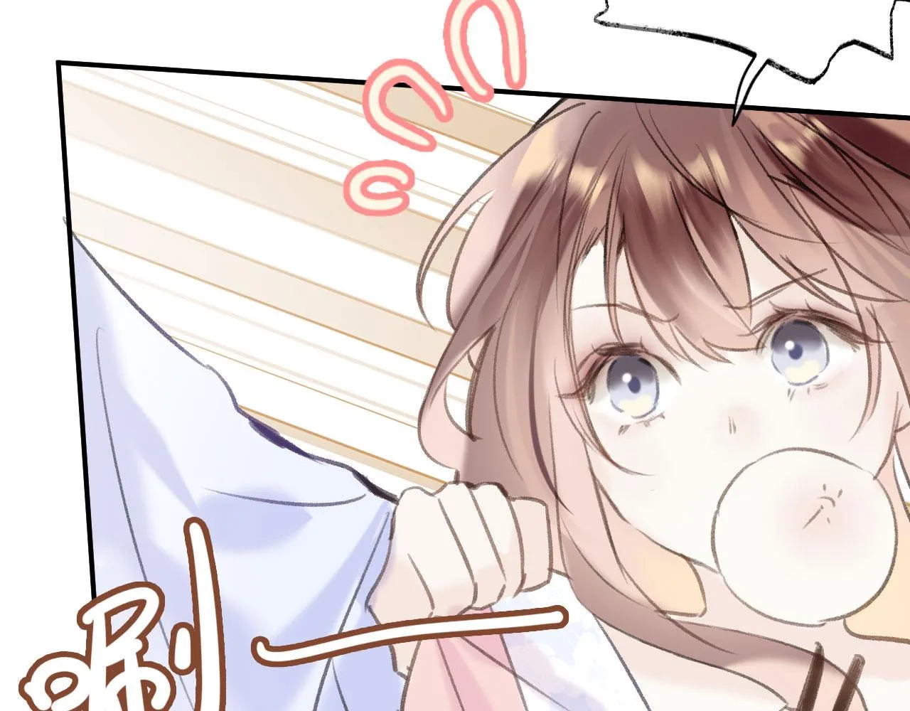 第二季02 我叫秦婉婉 第69页