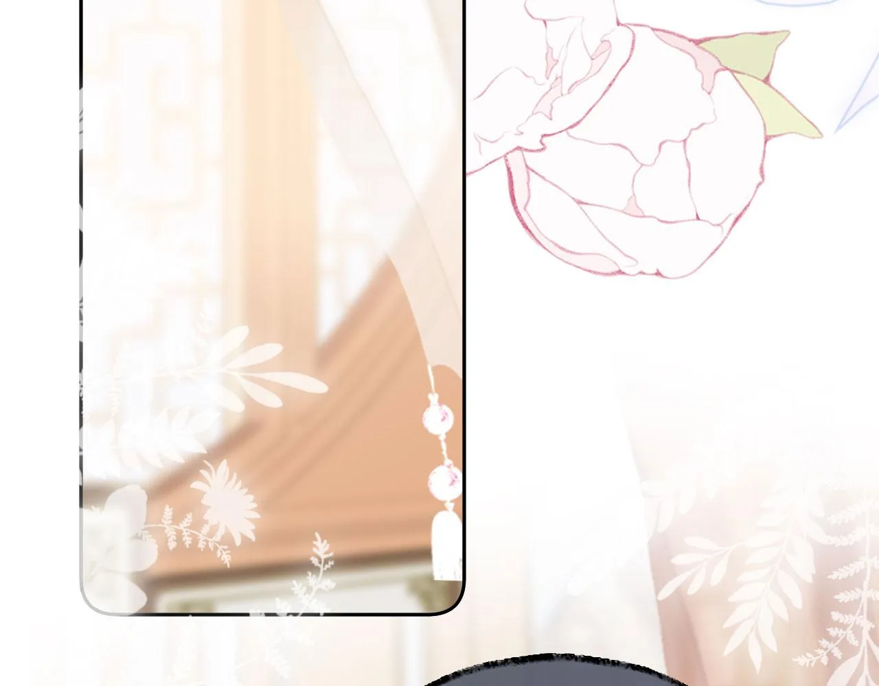 第二季02 我叫秦婉婉 第74页