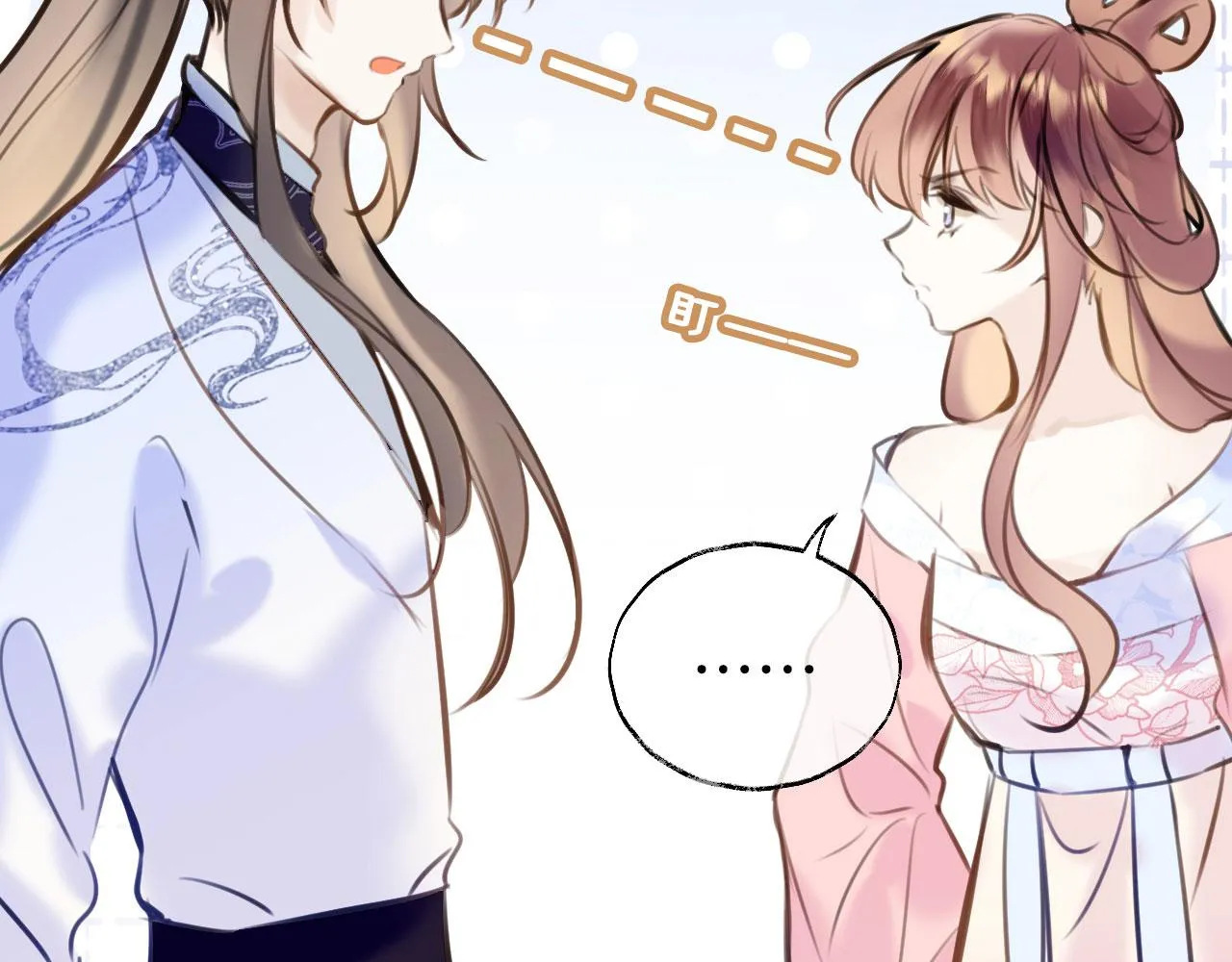 第二季02 我叫秦婉婉 第90页