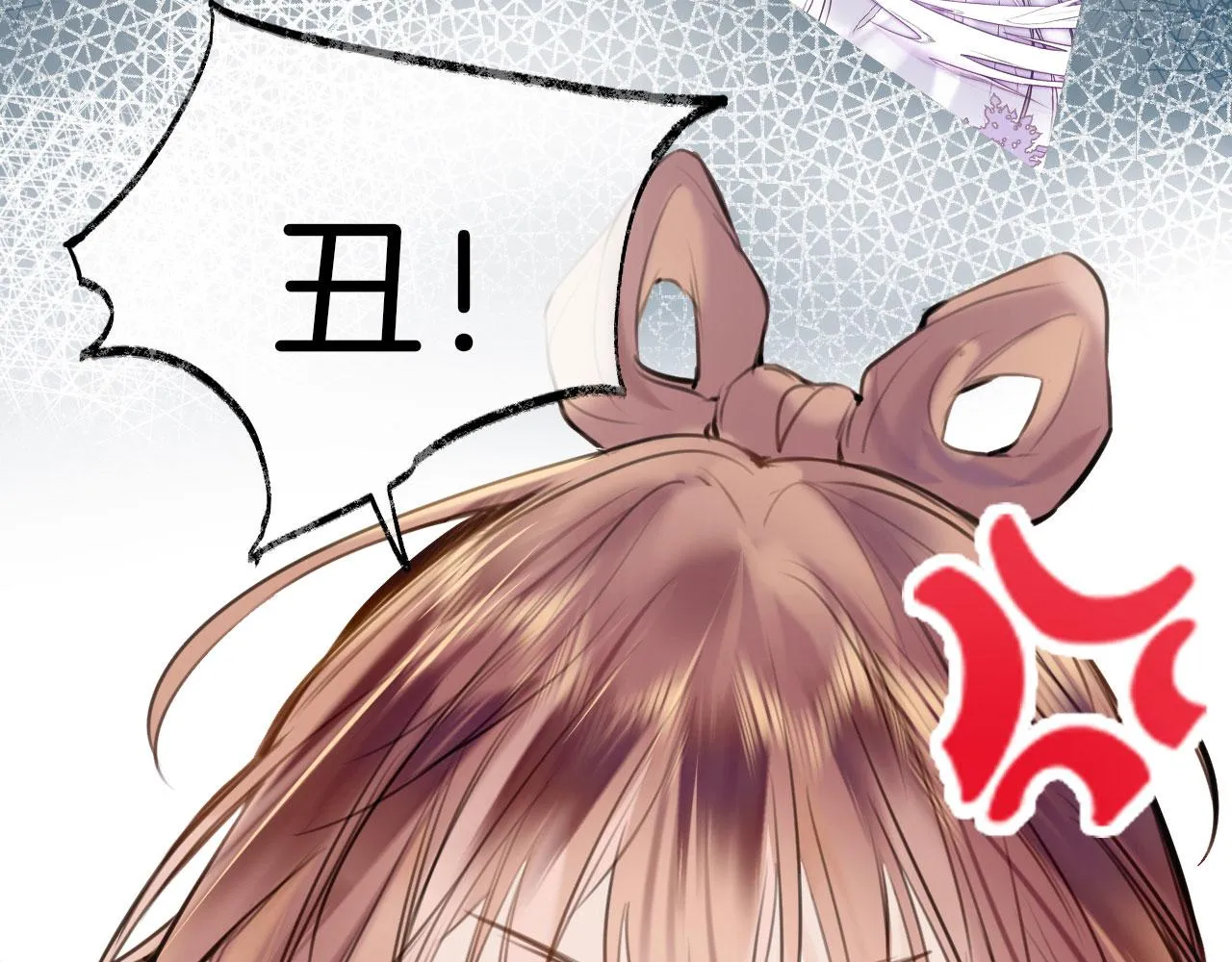 第二季02 我叫秦婉婉 第93页
