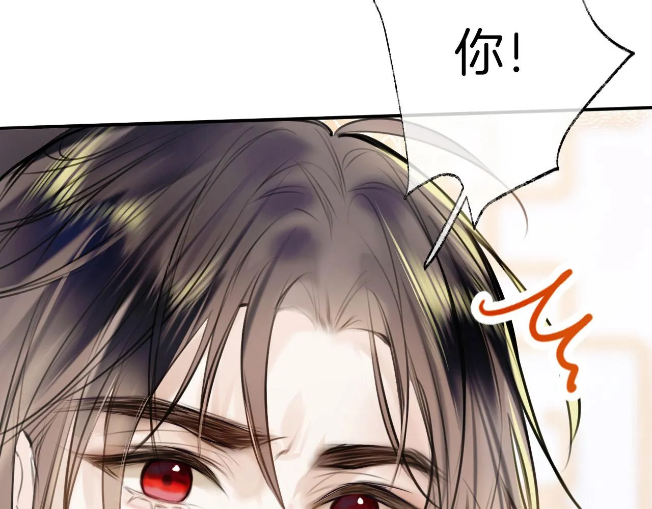 第二季02 我叫秦婉婉 第96页