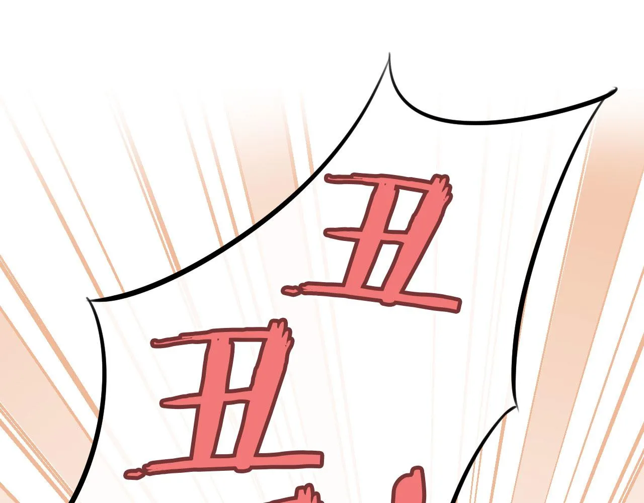 第二季02 我叫秦婉婉 第99页