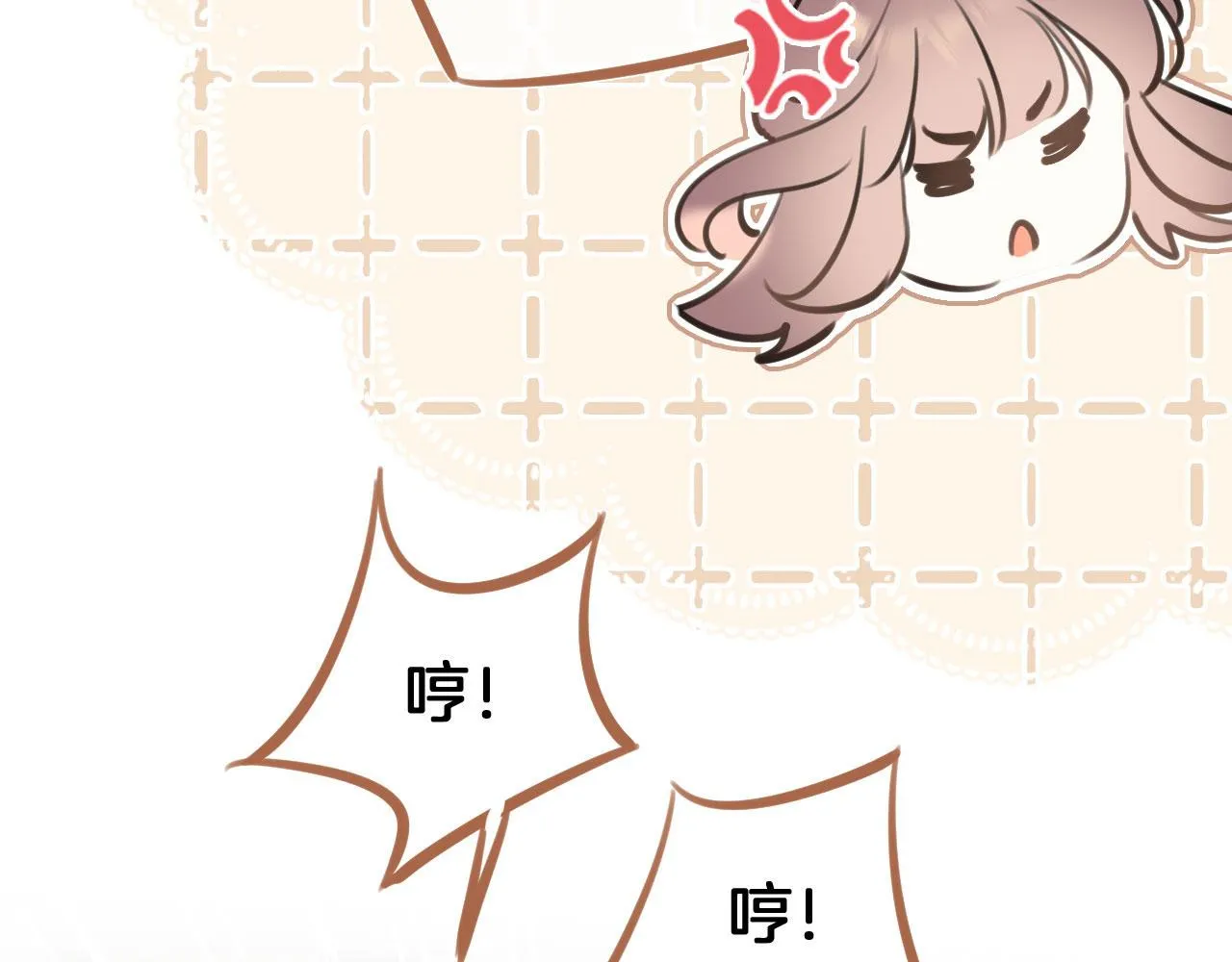 第二季02 我叫秦婉婉 第111页