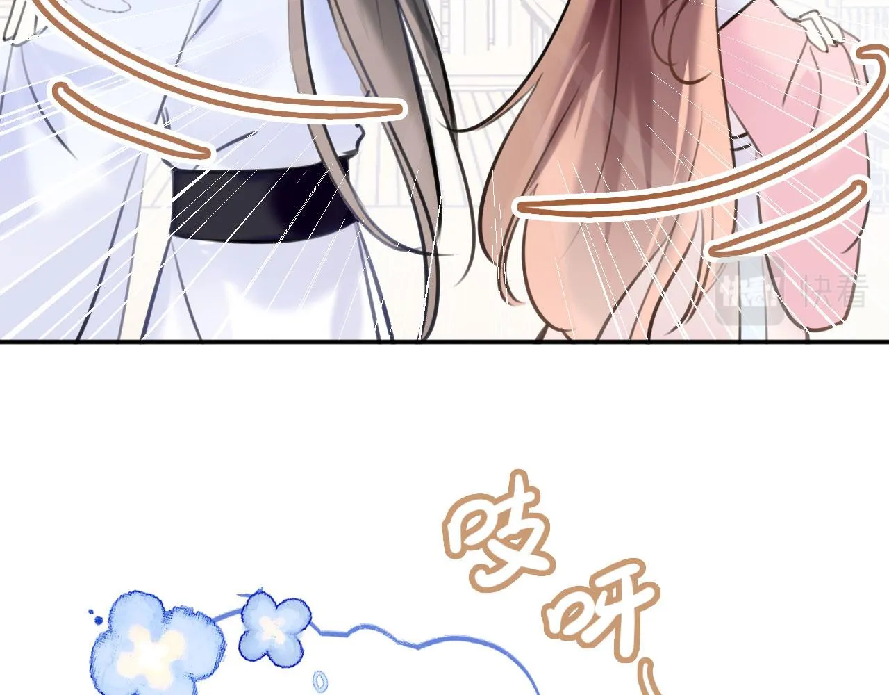 第二季02 我叫秦婉婉 第113页