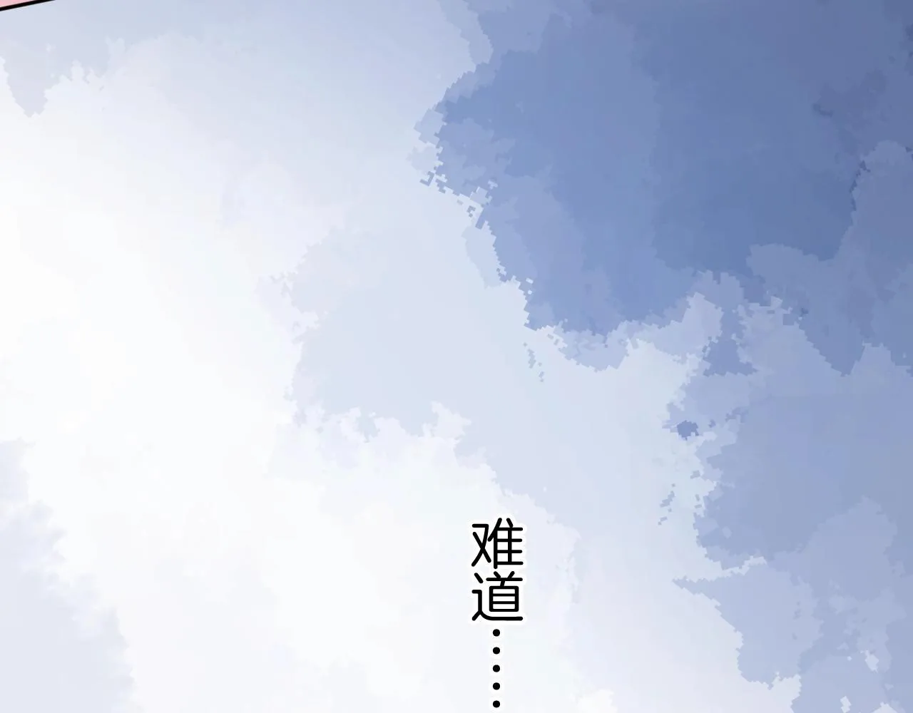 第二季01 小狗叫做龙傲天 第43页