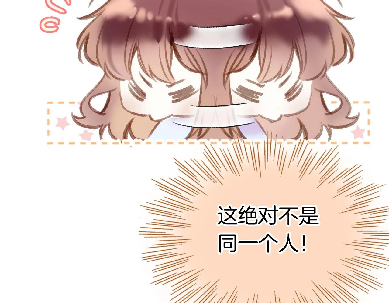 第二季01 小狗叫做龙傲天 第56页