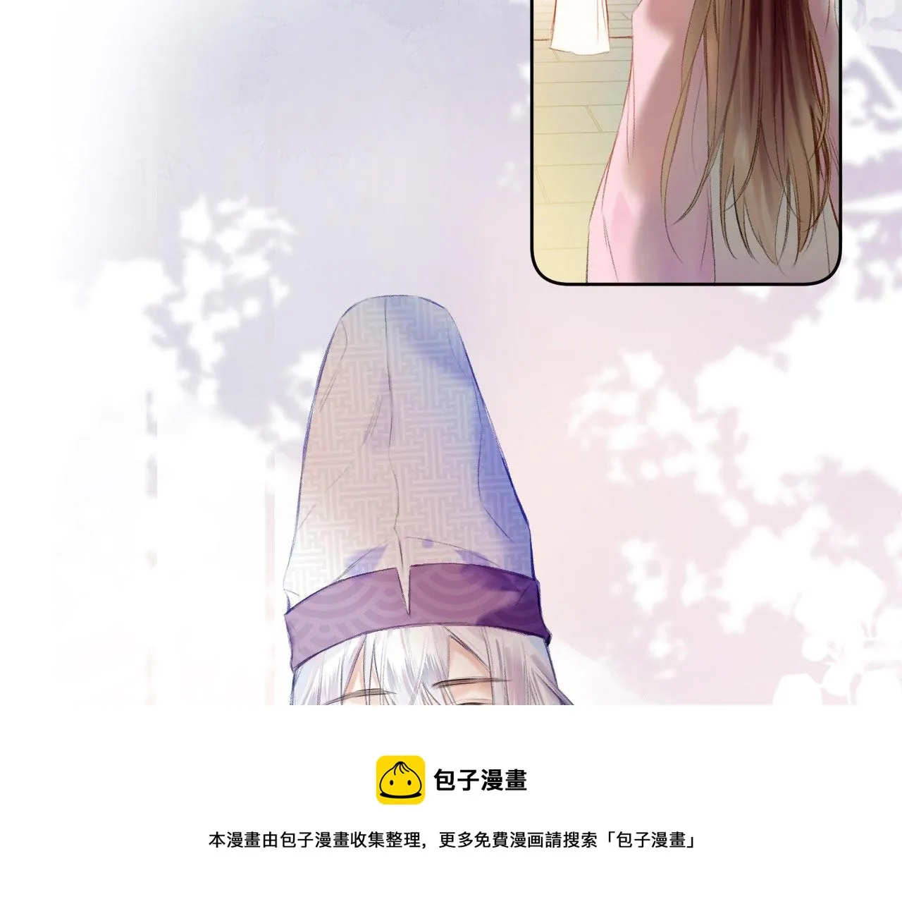 第二季01 小狗叫做龙傲天 第100页