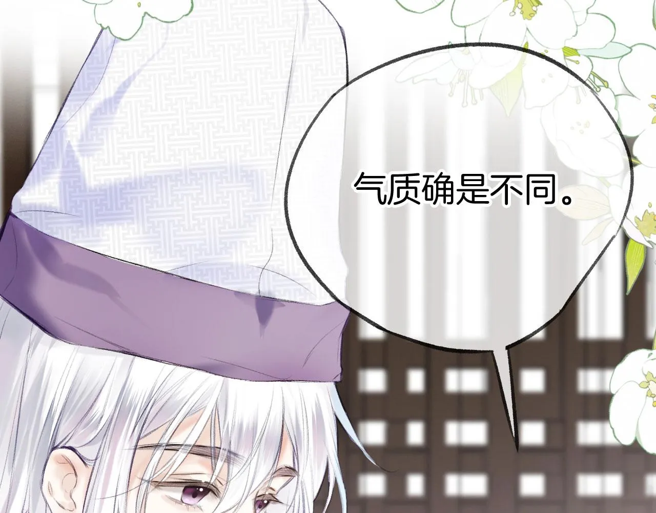 第二季01 小狗叫做龙傲天 第109页