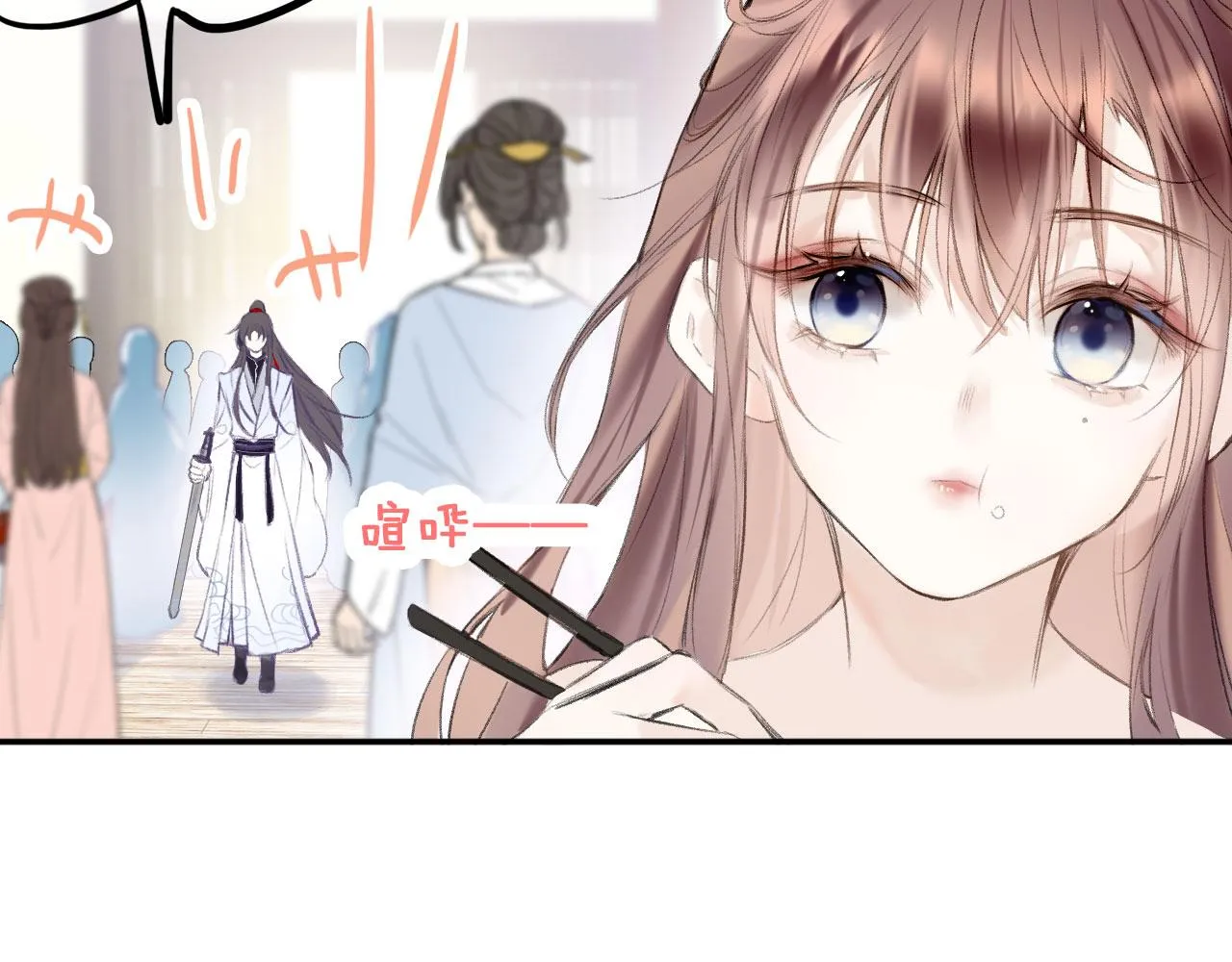 第二季01 小狗叫做龙傲天 第157页