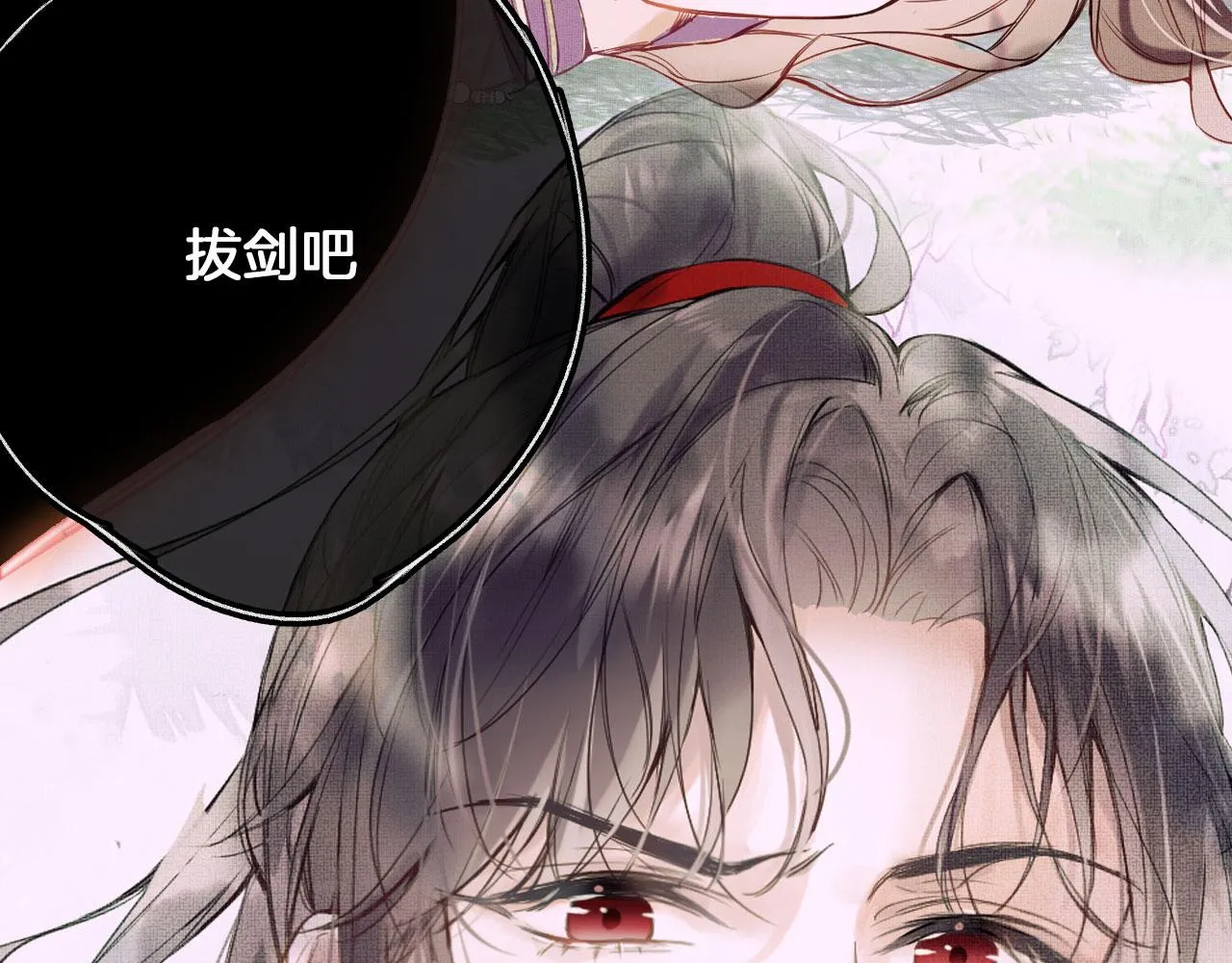 第二季01 小狗叫做龙傲天 第171页