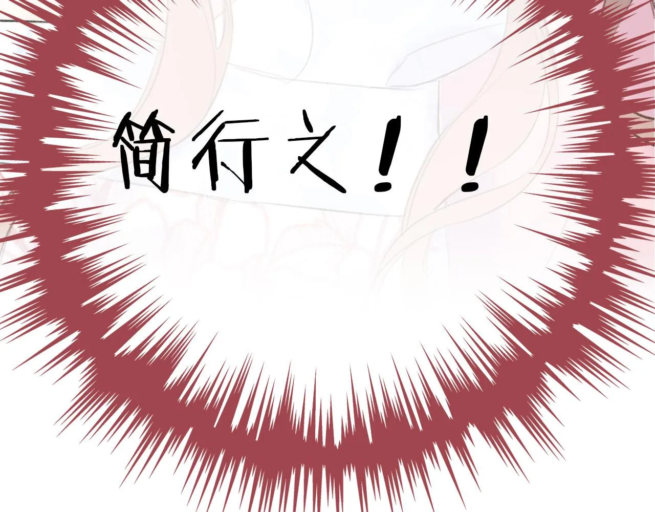 第二季01 小狗叫做龙傲天 第177页