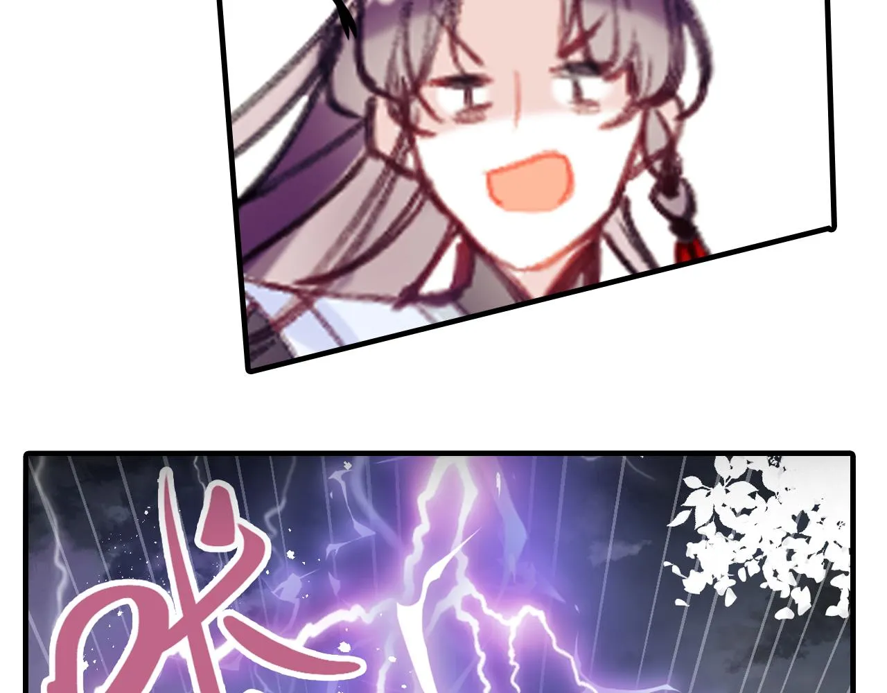 第31话 你原名叫啥 第3页