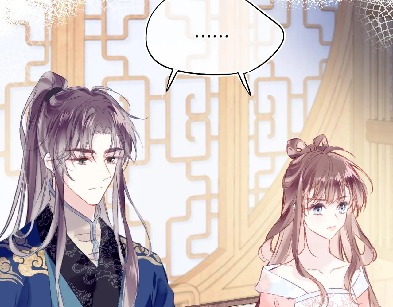第31话 你原名叫啥 第20页