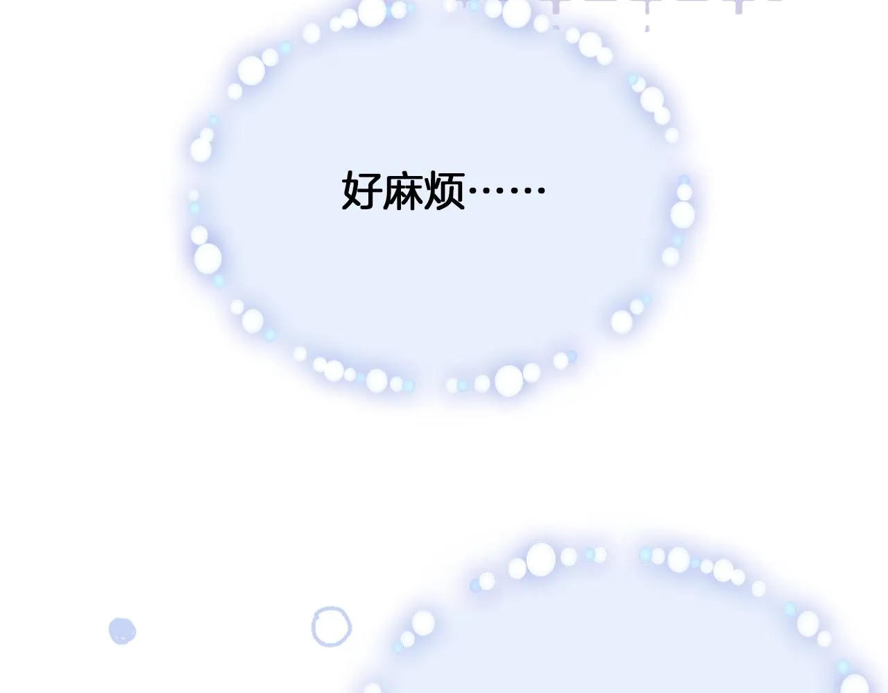 第31话 你原名叫啥 第33页