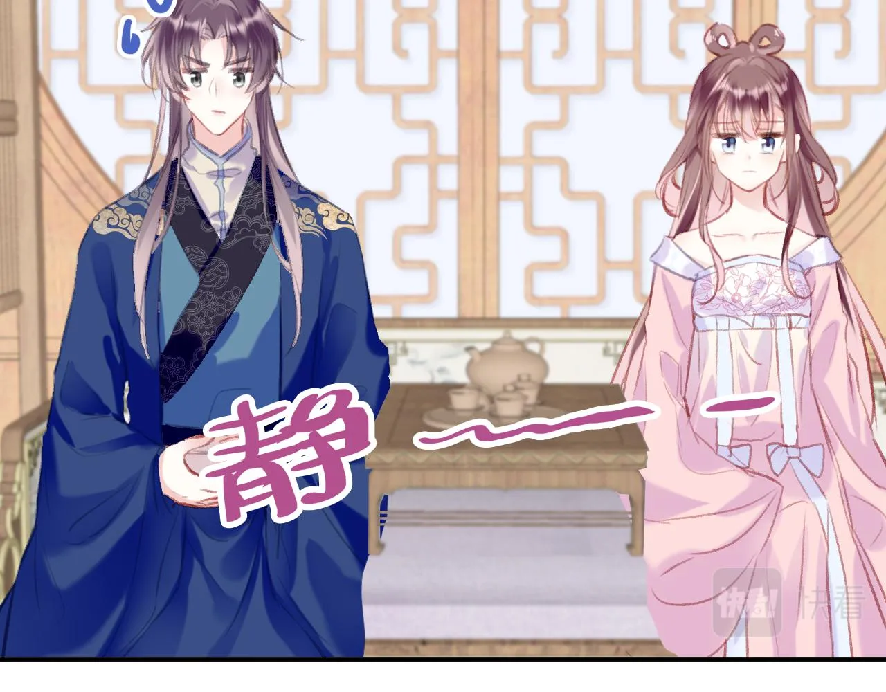 第31话 你原名叫啥 第36页