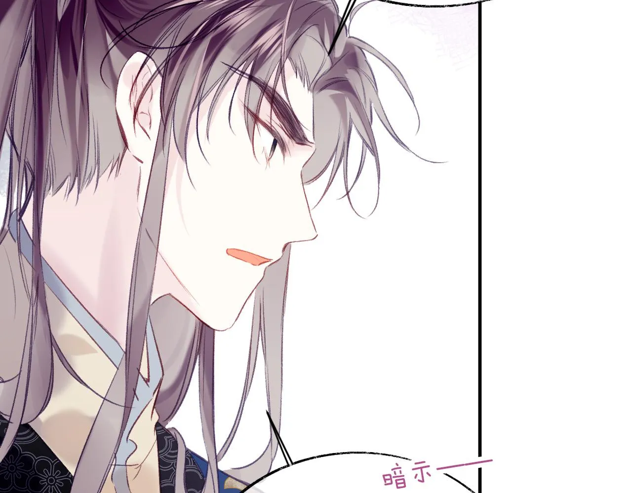 第31话 你原名叫啥 第42页