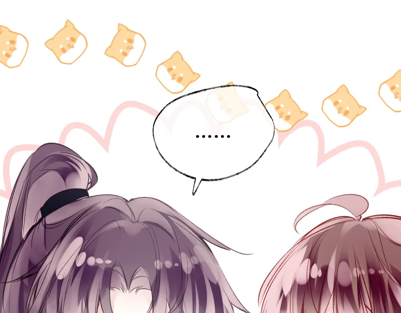 第31话 你原名叫啥 第47页