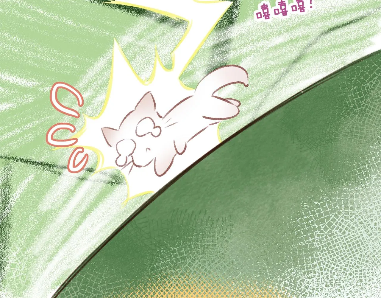 第31话 你原名叫啥 第60页