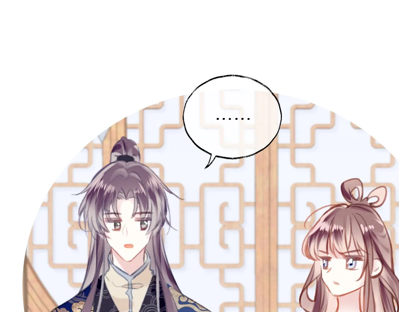 第31话 你原名叫啥 第65页