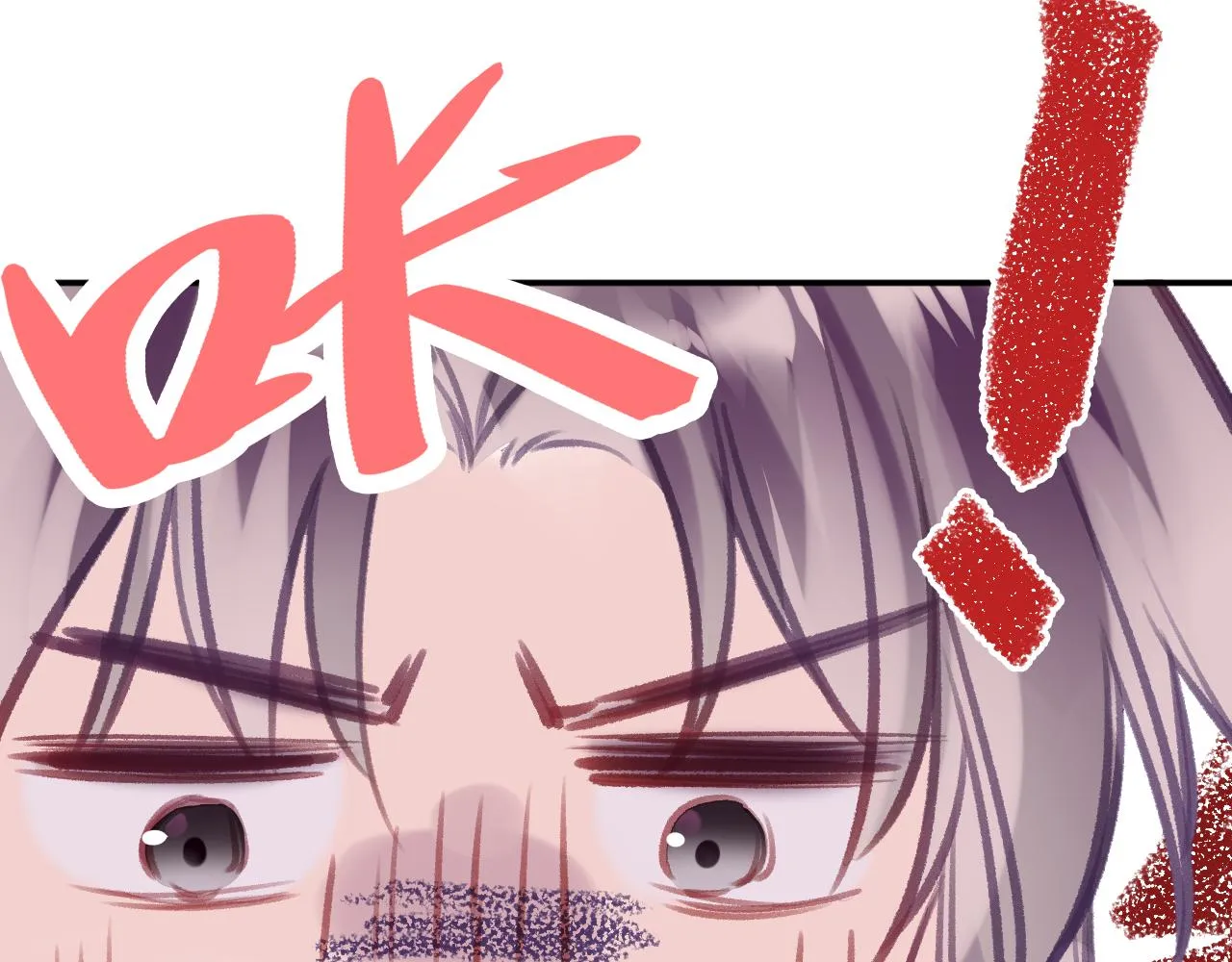 第31话 你原名叫啥 第93页
