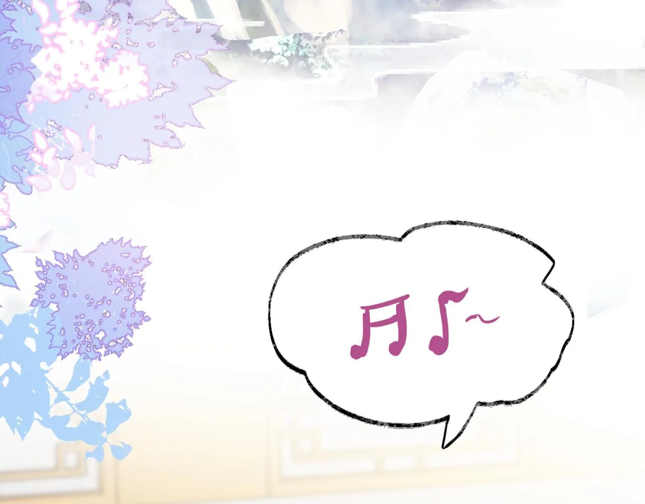 第31话 你原名叫啥 第104页