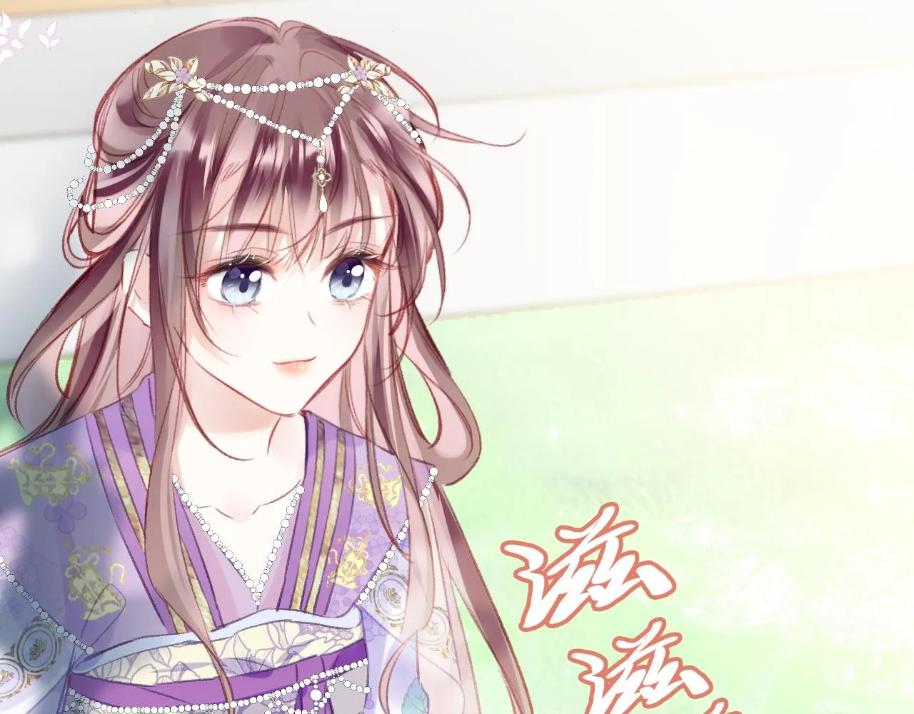 第31话 你原名叫啥 第105页