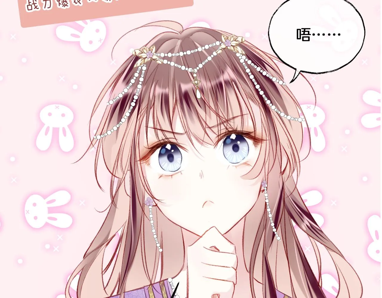 第31话 你原名叫啥 第125页