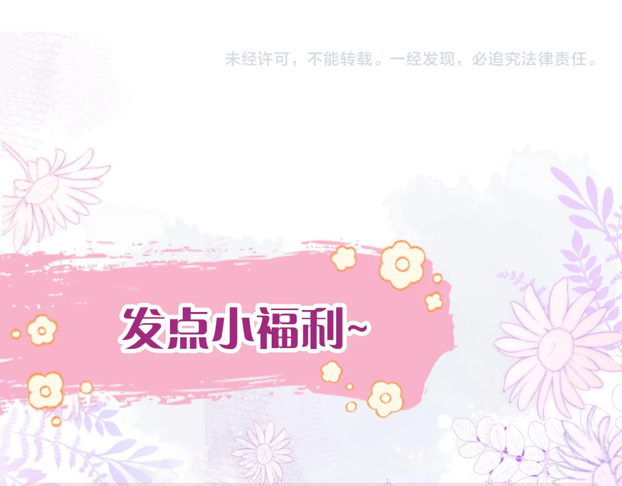第31话 你原名叫啥 第133页