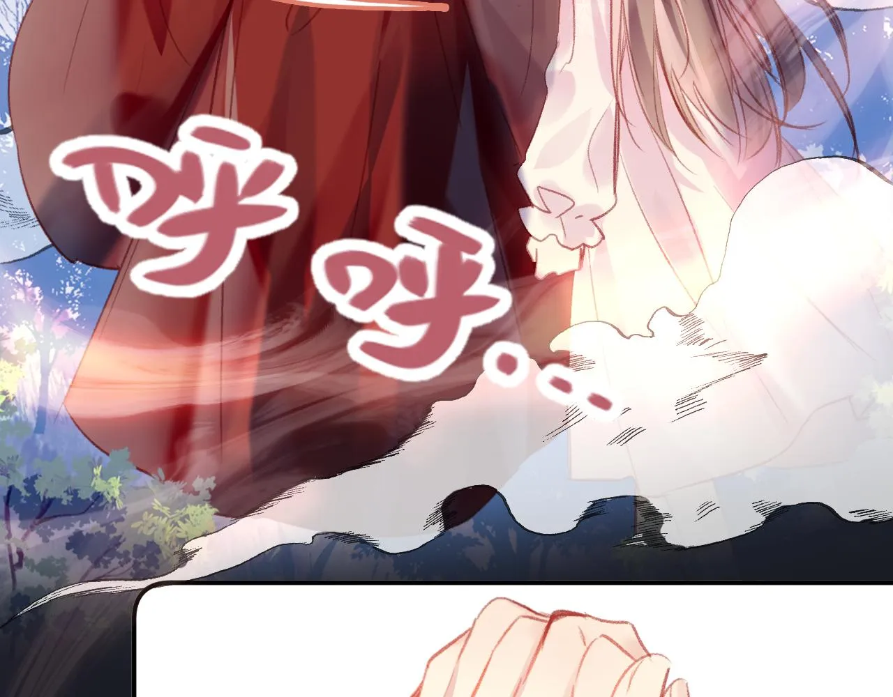 第30话 金丹结成 第5页