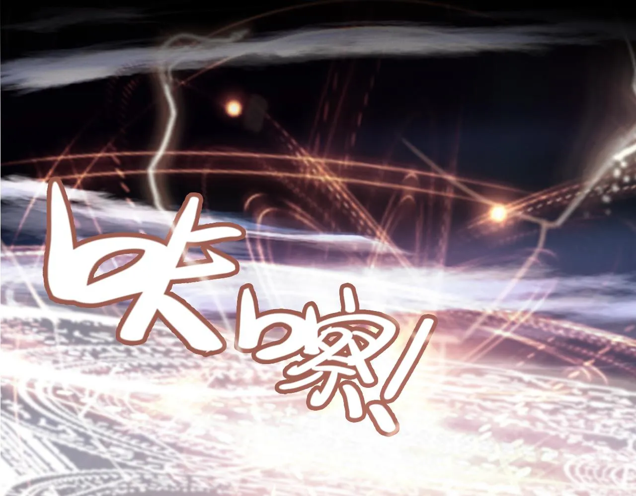 第30话 金丹结成 第61页